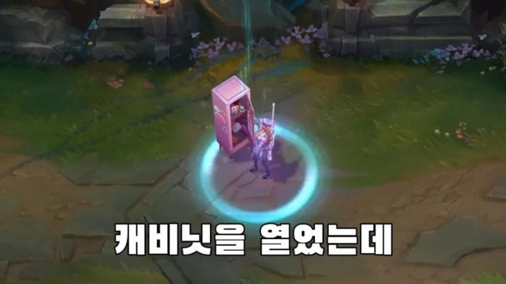 라이엇 공식 케이틀린 바이 레즈커플 인정..JPG | 인스티즈