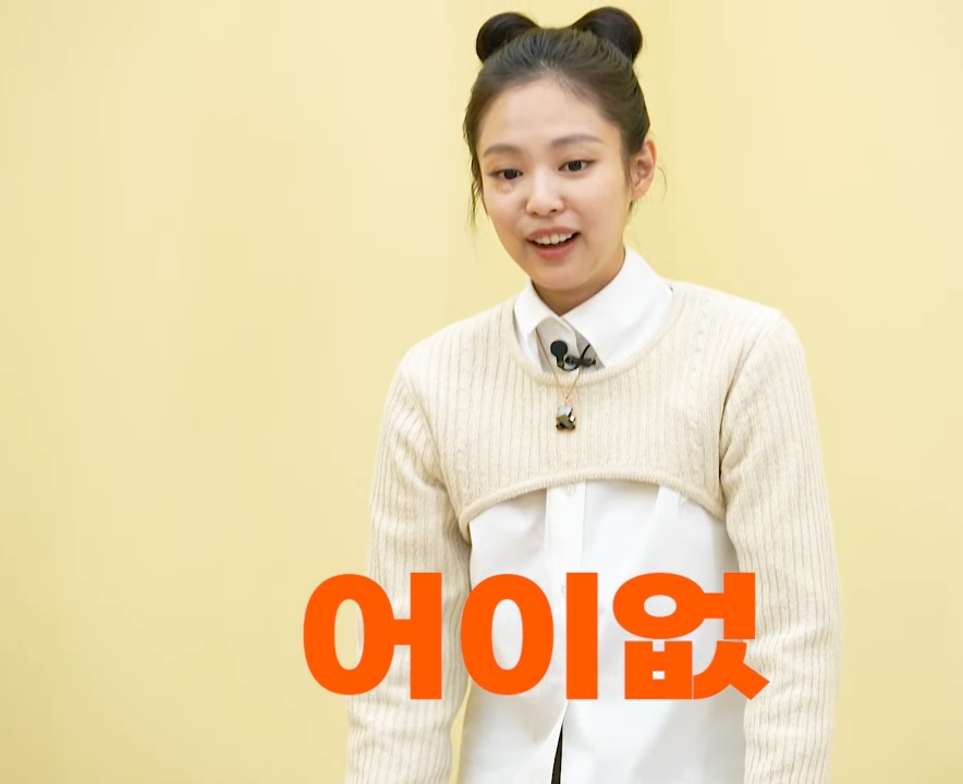 제니 껌딱지라는 블랙핑크 제니의 반려견.gif | 인스티즈