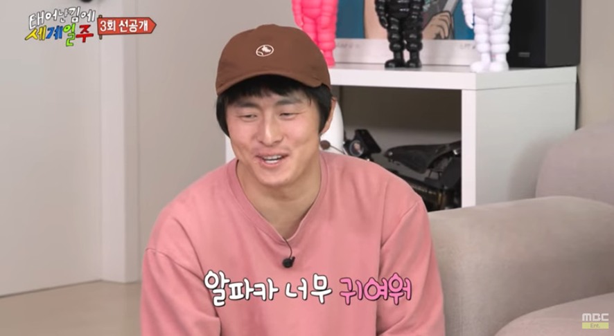 3년만에 알파카랑 사진 찍기 소원 이룬 기안84 | 인스티즈