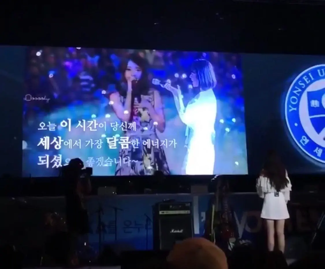 대학축제 행사 거의 안가는 아이유가 3번이나 간 대학축제 | 인스티즈