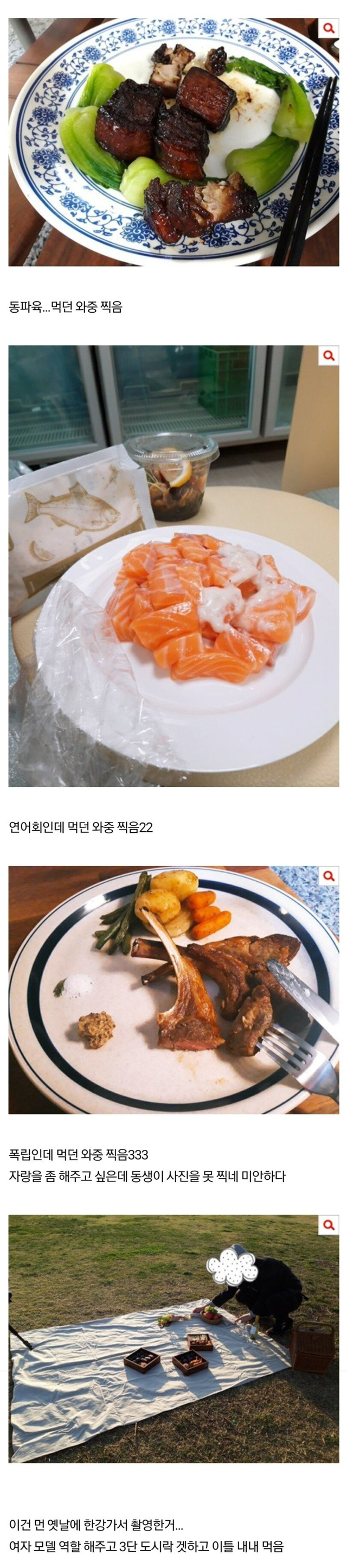 친오빠가 요리유투버.jpg | 인스티즈