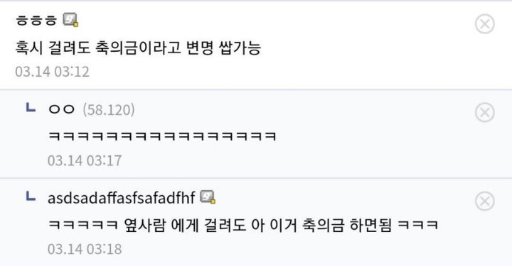 브레이브걸스 갤러리 5만원 모금이 많은 이유 | 인스티즈