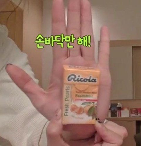 신기할정도로 큼직한 트와이스 나연 손크기.jpf | 인스티즈
