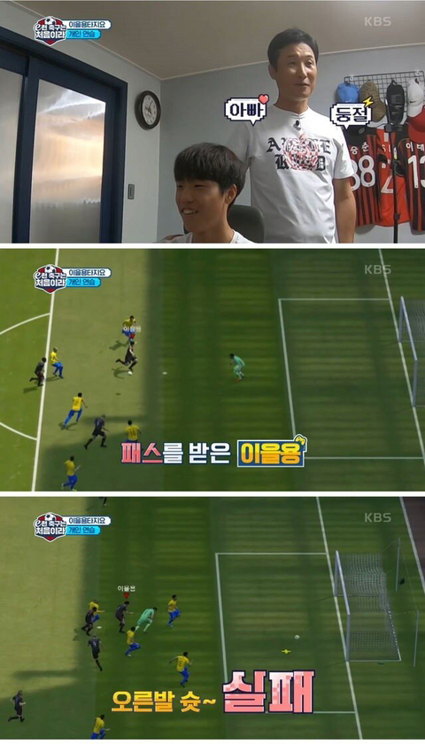 이수만 vs 보아 싸우는 장면 직관한 김희철.gif반말유저 만나서 빡친 이을용.jpg | 인스티즈