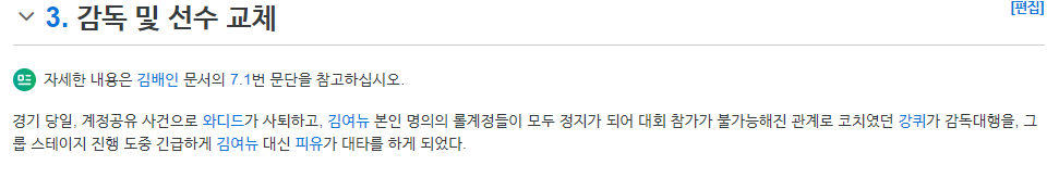 자낳대 와디드의 보석함 팀 근황.jpg | 인스티즈