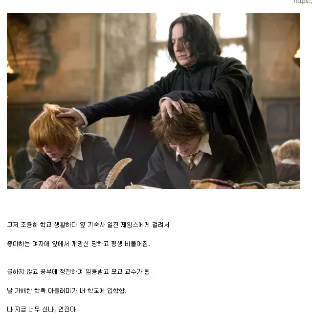 더글로리 표절의혹 | 인스티즈