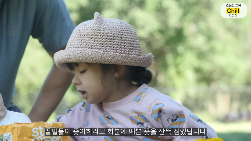 양봉 시작한 올리버쌤 근황.jpg | 인스티즈