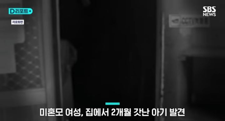 2개월 아기 굶을까봐 절도혐의로 붙잡힌 미혼모.. | 인스티즈