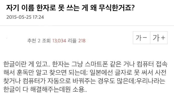 점점 박살나고 있는 상식의 기준.jpg | 인스티즈