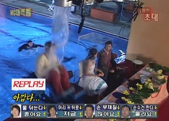 위험한초대 레전드 | 인스티즈