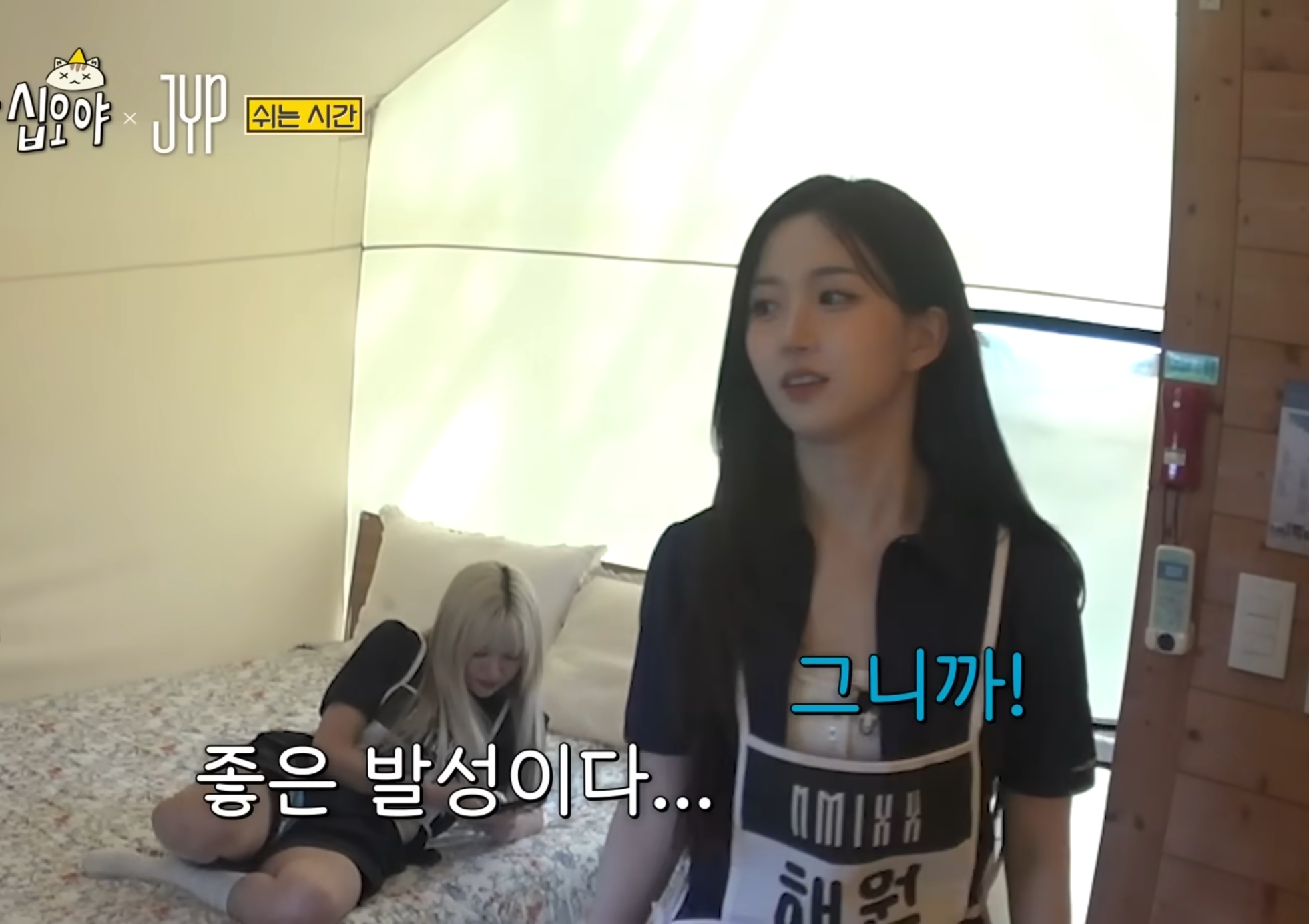 오해원 : "와 진짜 어떻게 노래를 저렇게 부르시지..".jpg | 인스티즈