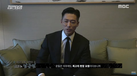 남궁민이 이번 작품 찍기전에 몸을 키운 이유.jpg | 인스티즈