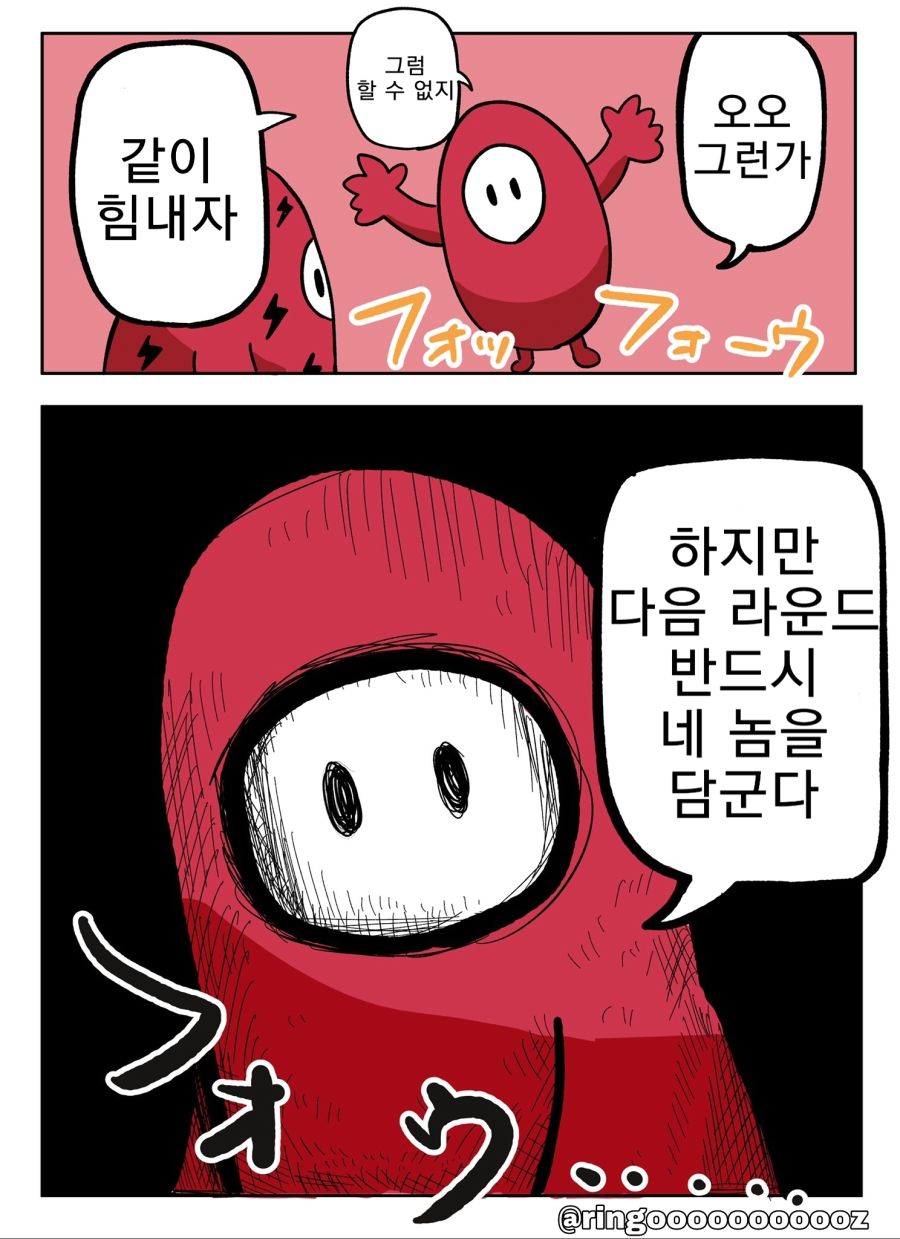 폴가이즈) 네 얼굴 기억했다 | 인스티즈