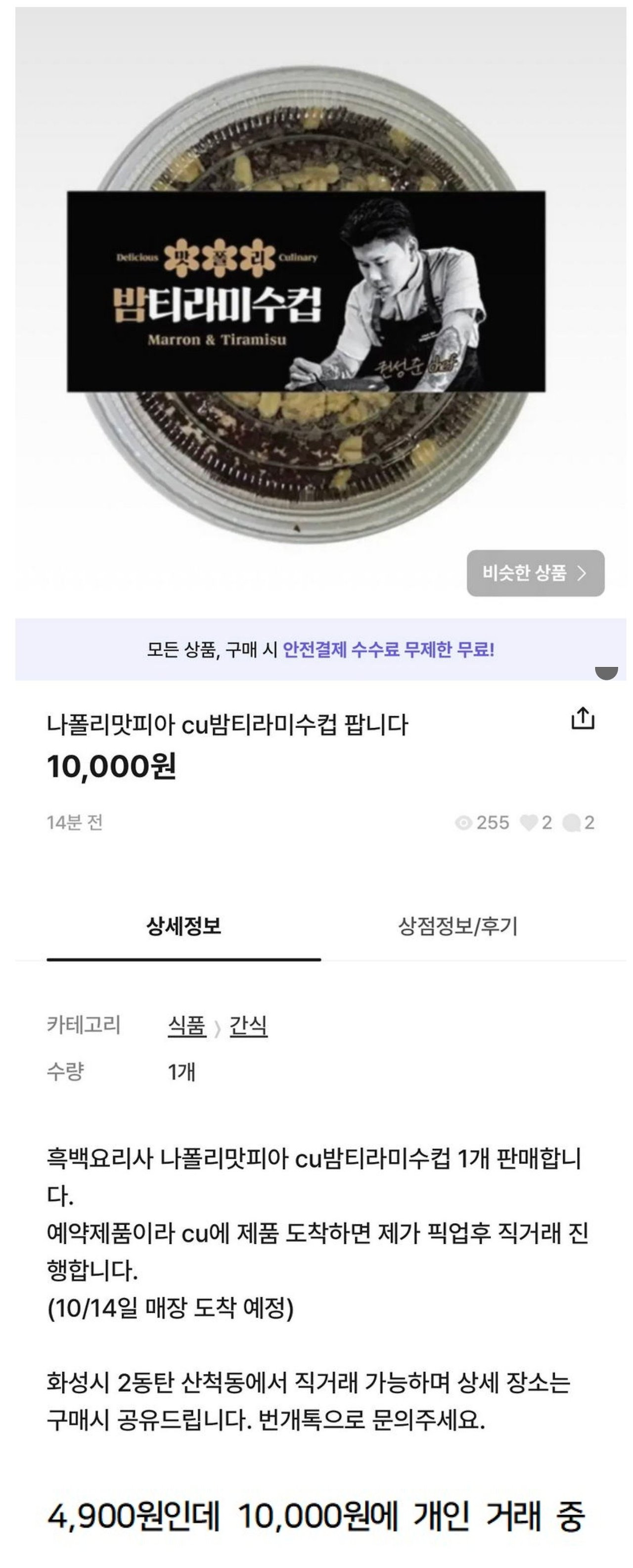 티라미슈 이미지