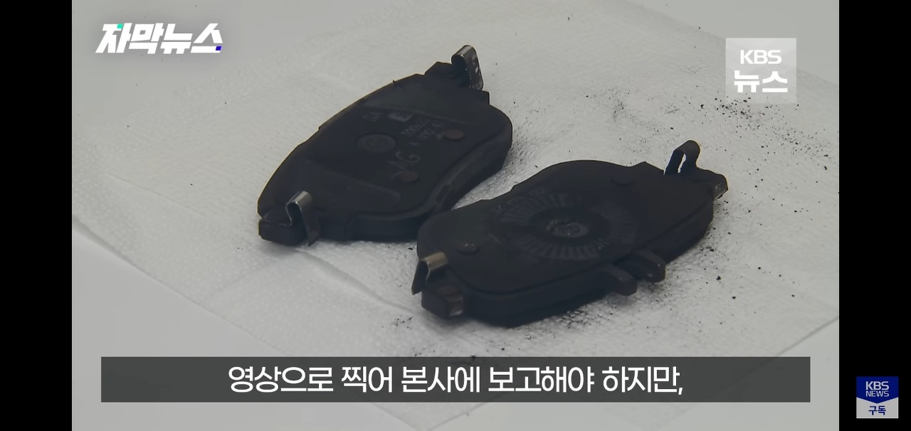 멀쩡한 브레이크패드 무작정 교체하는 이유 | 인스티즈
