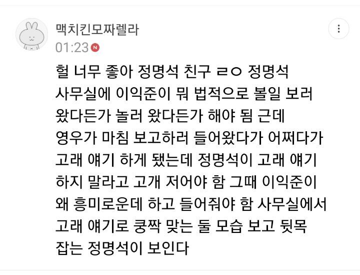 우영우와 슬의생 이익준이 만난다면.twt | 인스티즈