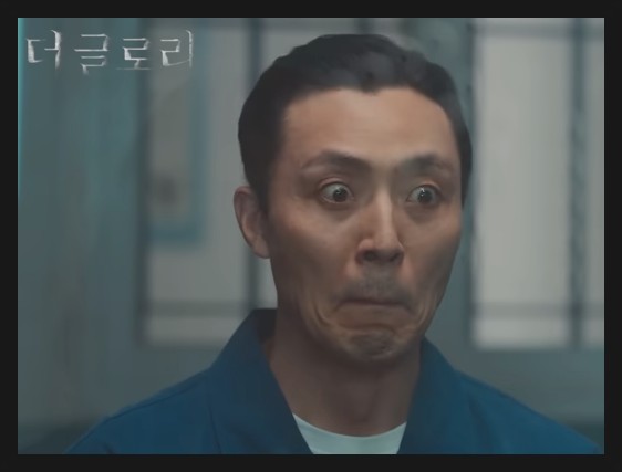 더 글로리에서 강영천이 웃참했던 이유.jpgif | 인스티즈