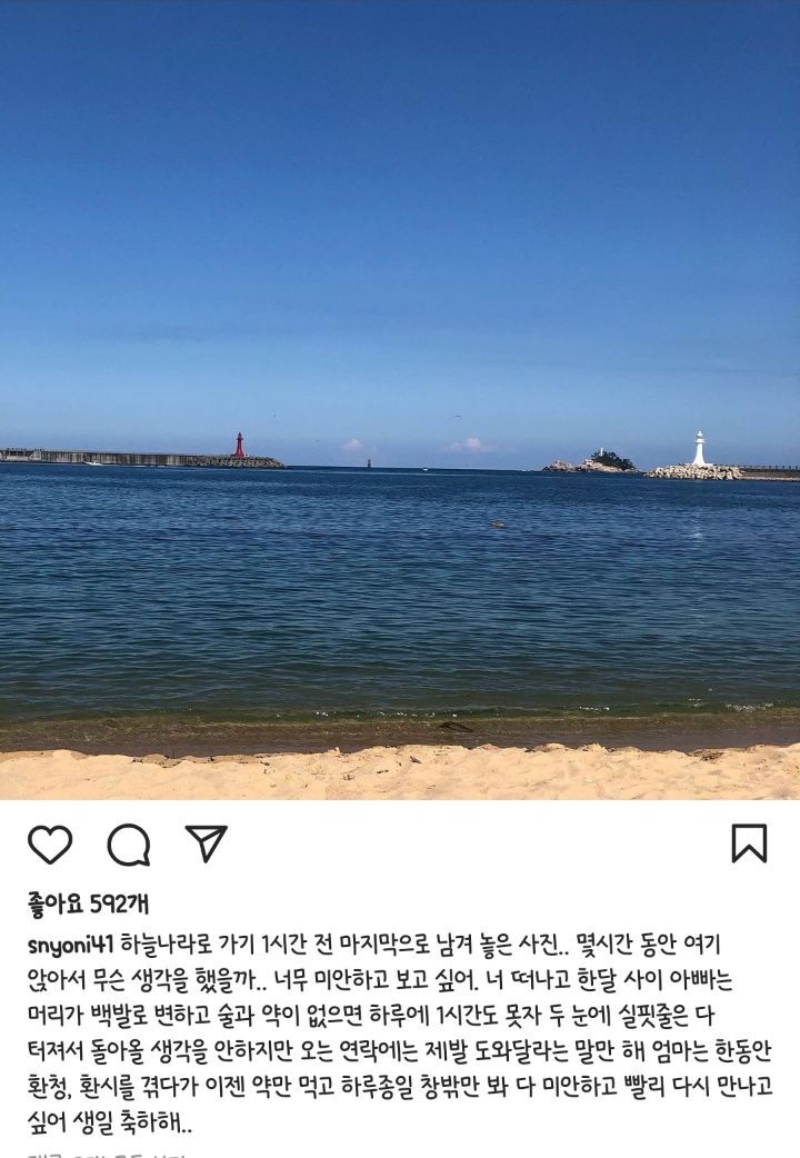 10년간의 숨막히는 가스라이팅으로 세상을 떠난 여자 | 인스티즈