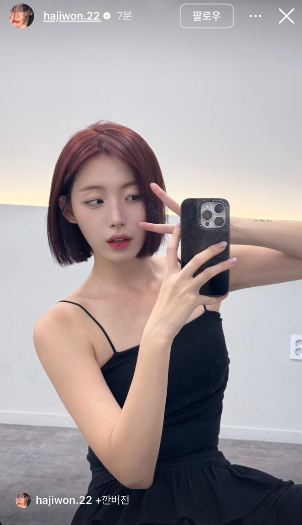 단발로 머리 자른 하지원 치어리더.jpg | 인스티즈