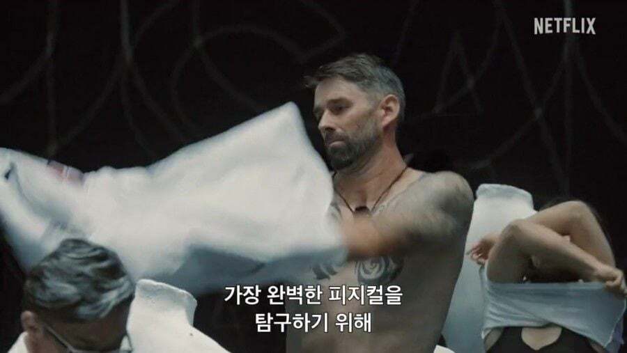 피지컬 100이 다른 서바이벌 예능과 다르게 좋은 점들...JPG | 인스티즈