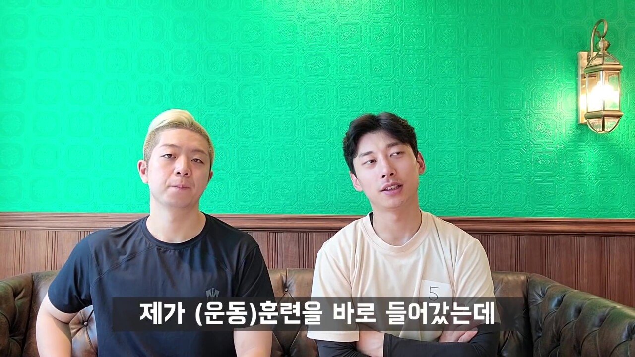 곽윤기, "가짜사나이 돈으로 환산할 수 없는 경험이다" | 인스티즈