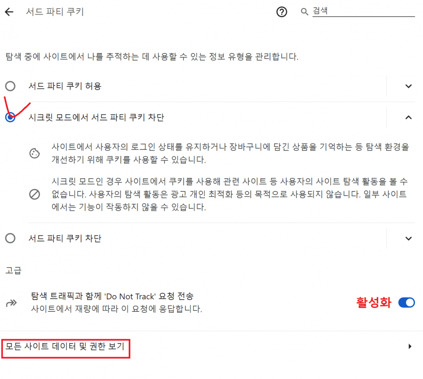 1박 16만원 호텔을 과연 얼마까지 싸게 예약할 수 있을까? | 인스티즈