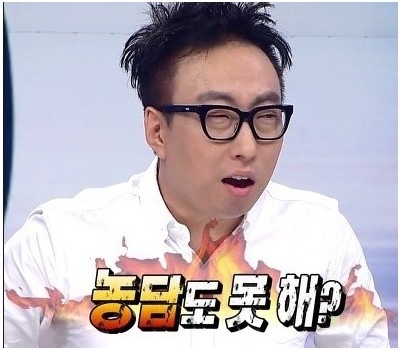 요긴하게 써먹기 좋은 무한도전 짤 모음 | 인스티즈