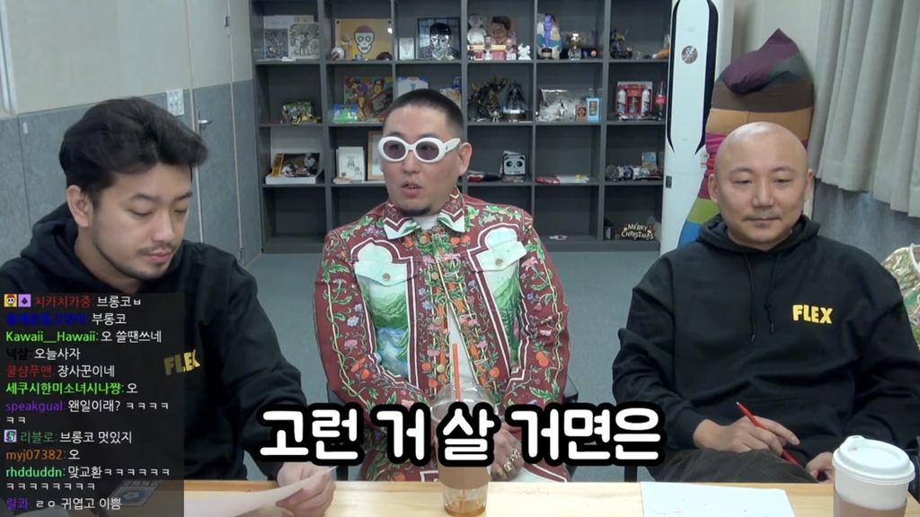 염따 - 내가 패 형이 패? | 인스티즈