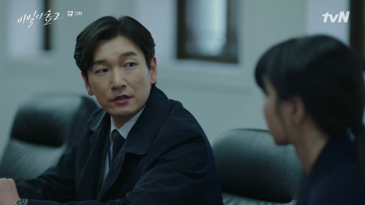 [스포주의] [비밀의 숲 2] 정민하 검사는 몇 살입니까? | 인스티즈