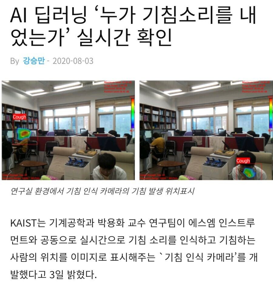 AI 궁예 등장 | 인스티즈