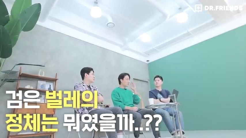 과거 사람들이 두통 생기면 뚝배기부터 열었던 이유 | 인스티즈