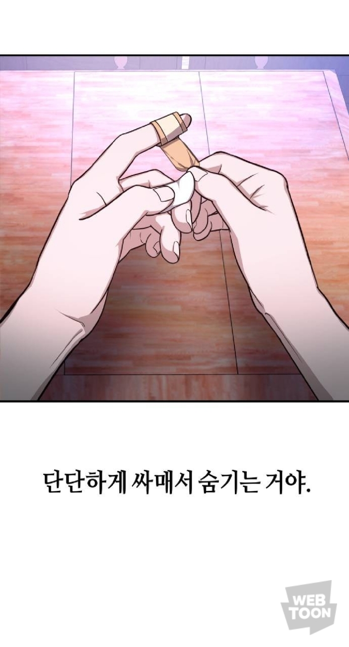 살인마 엄마에게서 벗어나기 위해 발버둥 치는 딸의 이야기를 그린 웹툰.jpg | 인스티즈