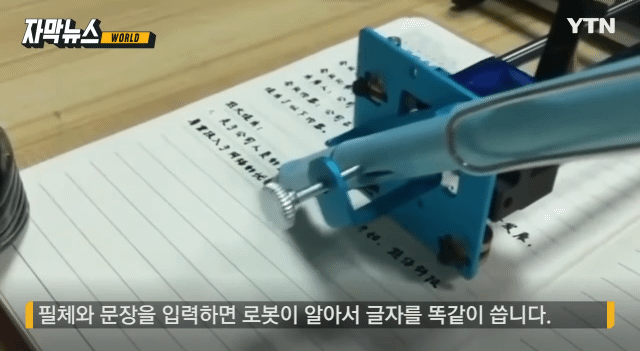 방학숙제하고 혼난 중국초딩 | 인스티즈