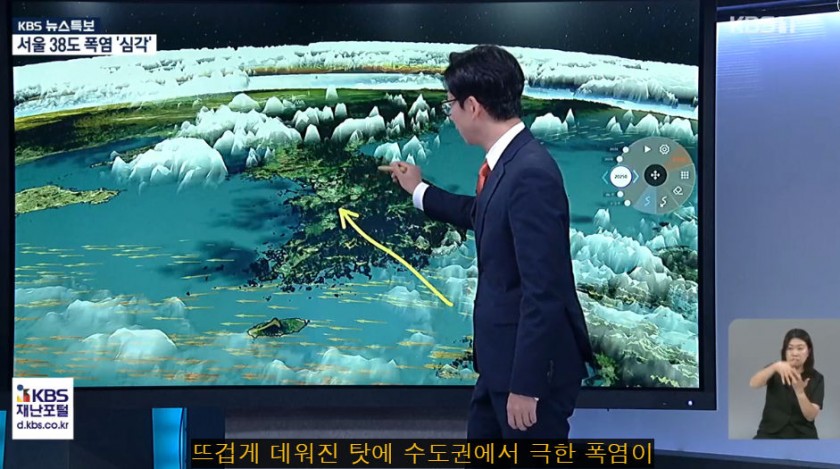 한반도가 폭염인 이유.jpg | 인스티즈