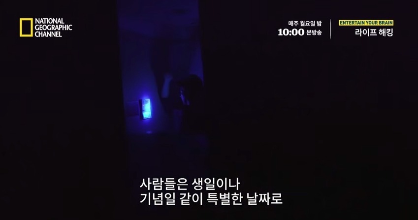 도어락 비번 자주 바꿔야하는 이유 | 인스티즈