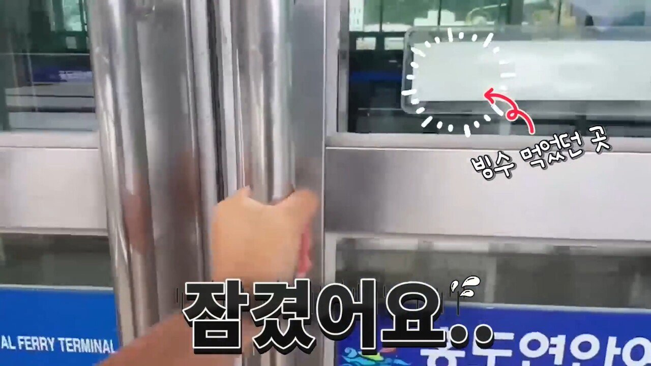 한국에서 핸드폰 잃어버린 일본인 유튜버.JPG | 인스티즈