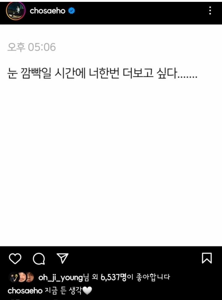소속사 열애설 해명 레전드 갱신 ㅋㅋㅋㅋㅋ | 인스티즈