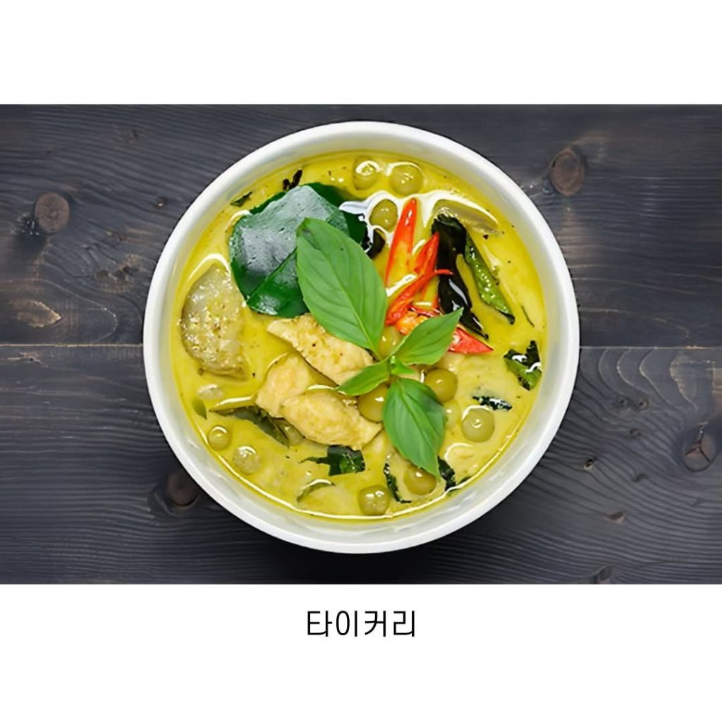 동남아 음식 양대산맥 | 인스티즈