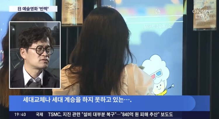 한국 영화계가 걱정하고 있다는 것 | 인스티즈