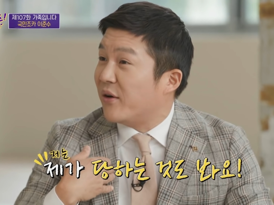 요즘 어린이들이 유재석을 접하는 곳.jpg | 인스티즈