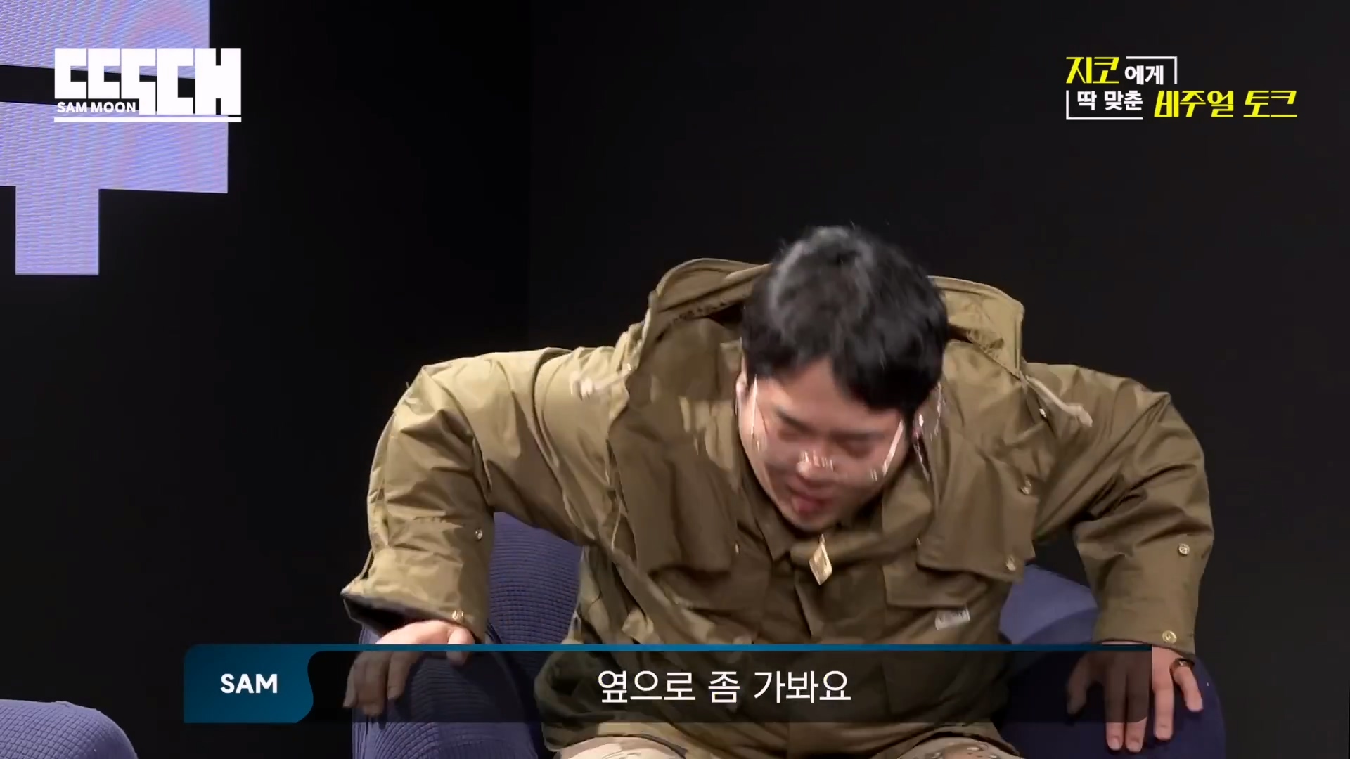 지코 가둬놓고 패는 문상훈 | 인스티즈