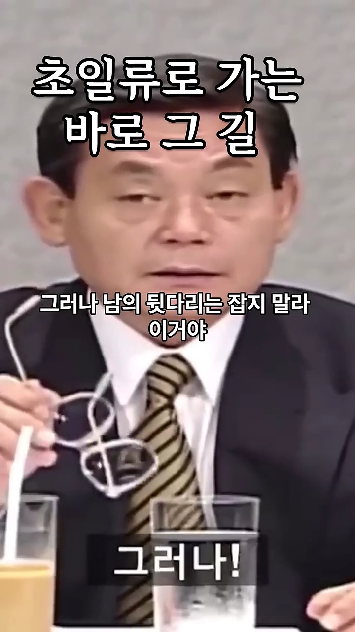 삼성이 잊은게 아닌지 하는 이건희의 당부 | 인스티즈