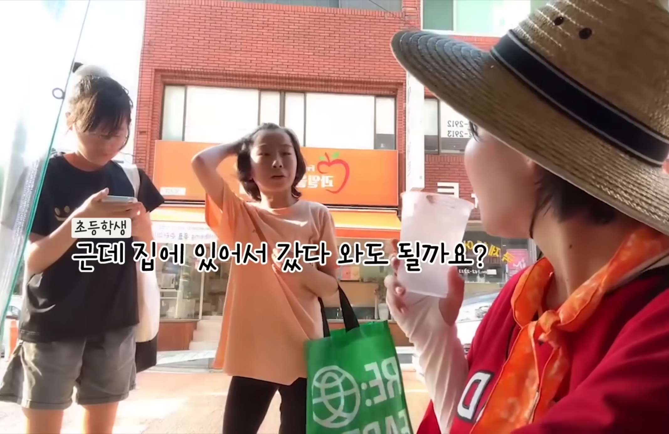 잠깐 출연했는데도 인성이 보인다는 아이들.jpg | 인스티즈