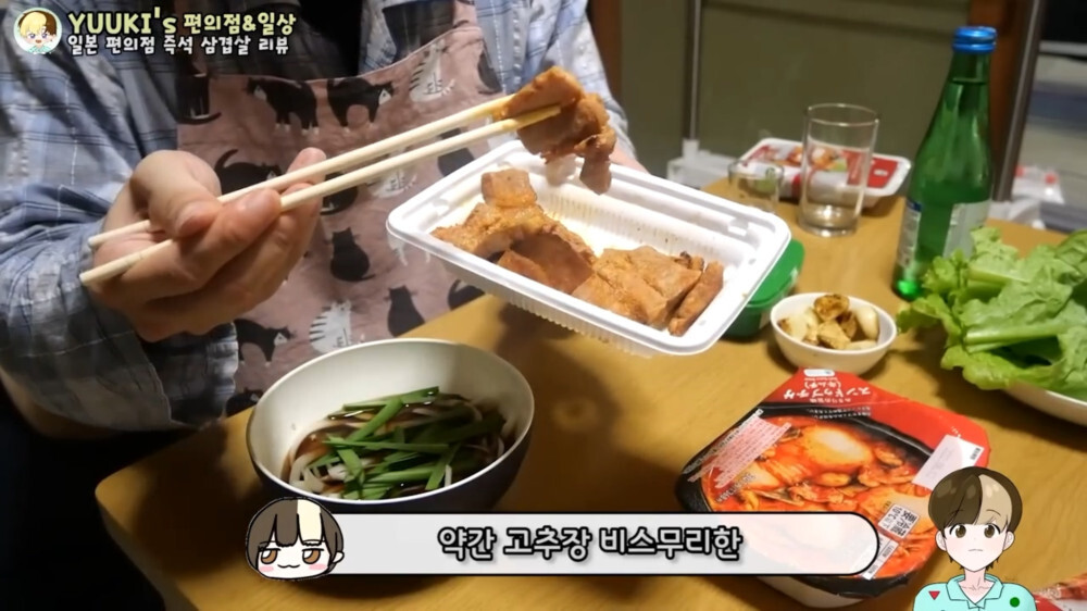 일본 편의점에서 파는 삼겹살 안주 | 인스티즈