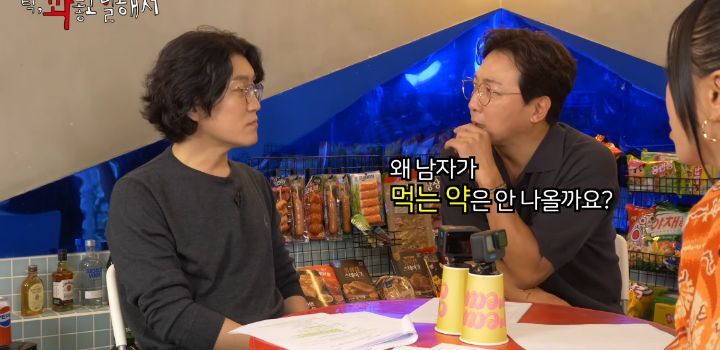 남자용 피임약 없는 이유와 여자가 피임약 먹는게 나은 이유 | 인스티즈