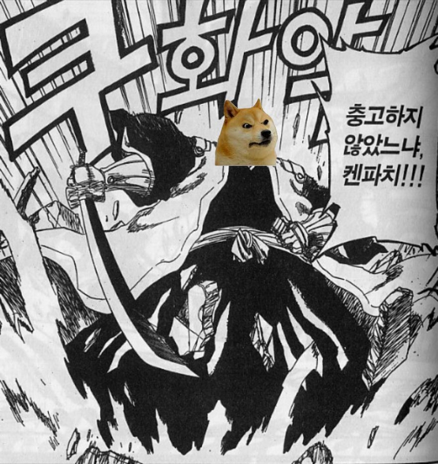 블리치 늑대인간 대장 코마무라 실사화 | 인스티즈