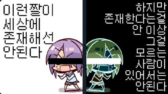 이런 짤이 세상에 존재해선 안된다.gif | 인스티즈