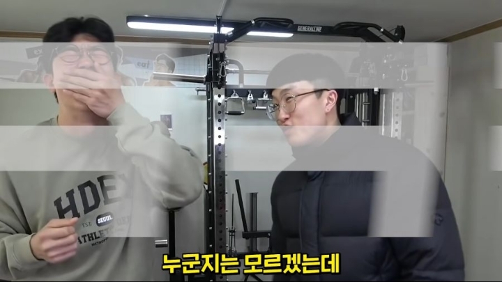 찐따가 운동했을때 짤 실제 주인공 | 인스티즈
