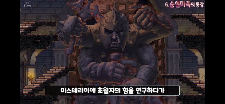 메이플스토리 앞으로 나올 그란디스 스토리의 떡밥들 총정리! | 인스티즈