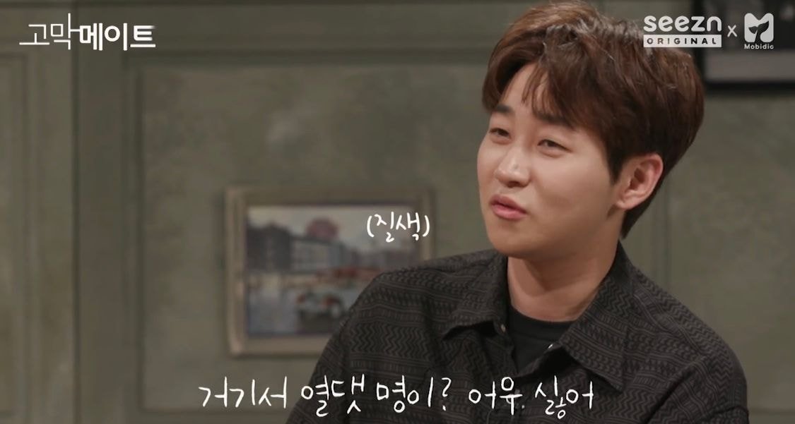 애인의 이성친구에 대해 토크하다가 극대노한 딘딘.JPG | 인스티즈